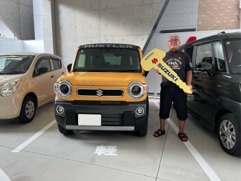ハスラー　ご納車おめでとうございます